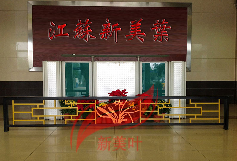 特色草坪護(hù)欄